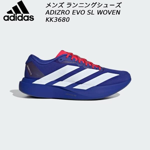  ADIZERO EVO SL 27.5cmアディゼロ adidas（アディダス） メンズ ランニングシューズ アディゼロ EVO SL