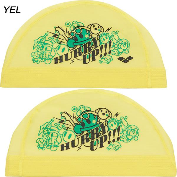 全品P3倍+最大3000円OFFクーポン】アリーナ arena スイムキャップ アリーナ君 メッシュキャップ ARN-3417 :014-arn-3417:スポーツジュエン 総合館 通販 AQA エーキューエー マリン メッシュネームキャップ ジュニア 学校体育用 KP1936 33