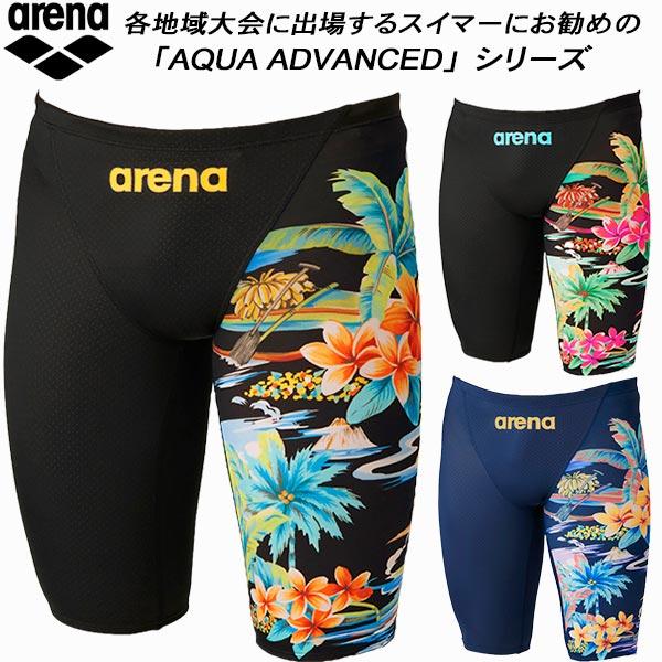 アリーナ（arena） メンズ 競泳水着 WA承認 スパッツ ハーフレッグ