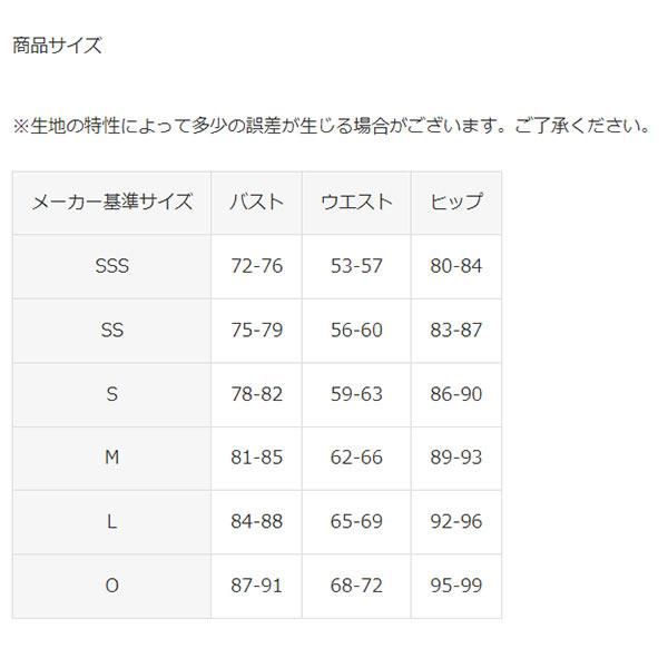 アリーナ arena レディース水着 WA承認 レース用 アクアフォース ストーム CP AS6SRC00L BKPK【返品・交換不可商品】_5