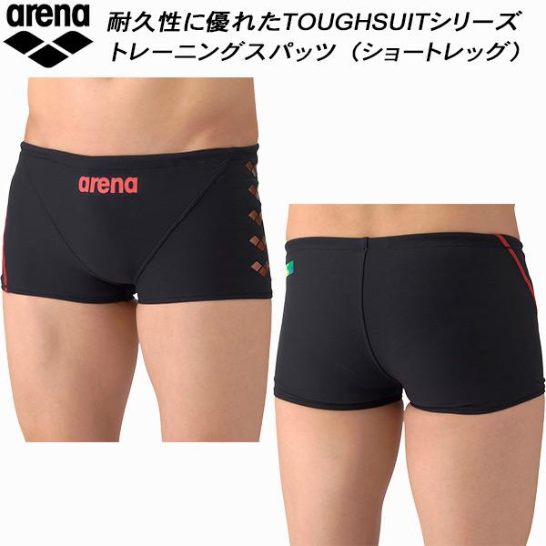 アリーナ（arena） メンズ 競泳水着 練習用 ショートボックス