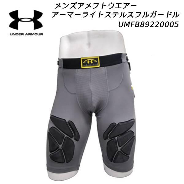 Under Armour ステルスインパクトトップ フルガードル　MD UNDER ARMOUR（アンダーアーマー） メンズ スポーツ ウエア アーマー
