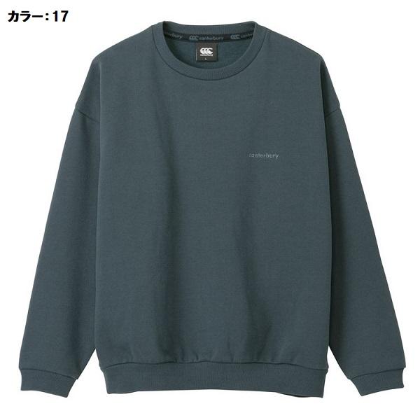 【全品P3倍+3%OFFクーポン】カンタベリー canterbury メンズ レディース ラグビー ウェア タフスウェットクルー RA42546｜zyuen1｜03