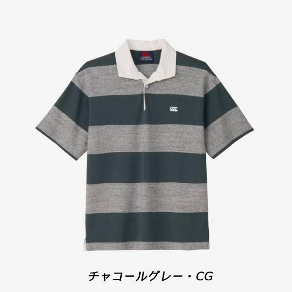 カンタベリー（Canterbury） ラグビーウェア メンズ レディース S/S NZ