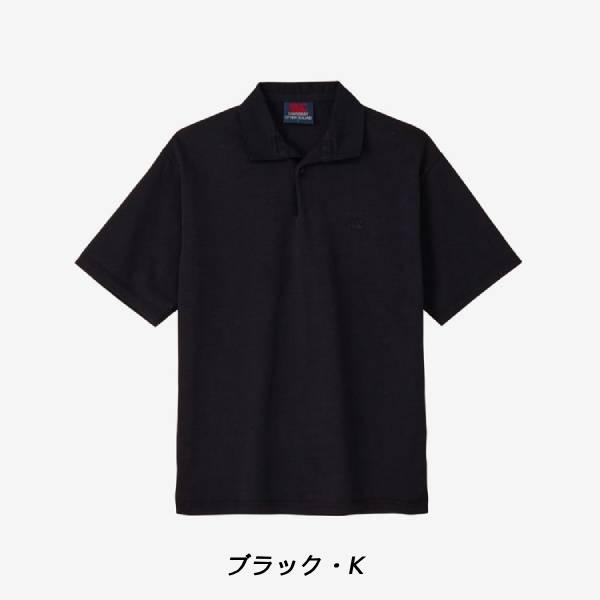カンタベリー（Canterbury） ラグビーウェア メンズ レディース S/S NZ