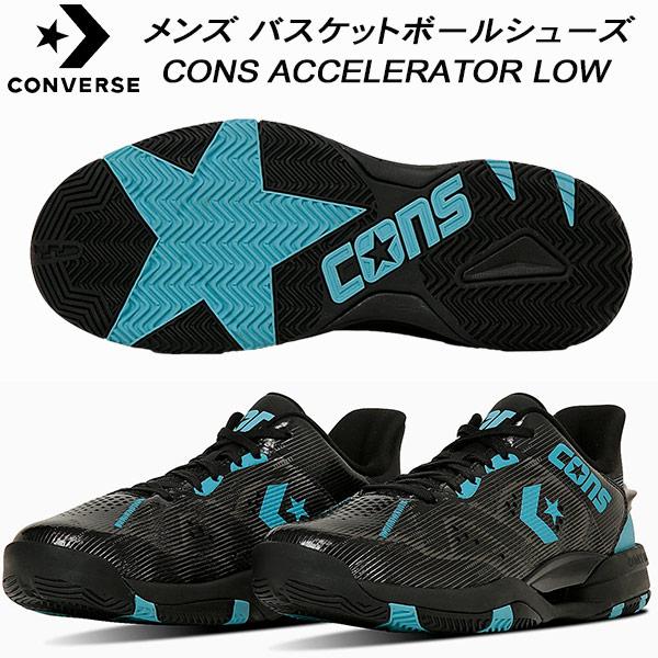 CONVERSE（コンバース） バスケットボールシューズ メンズ CONS