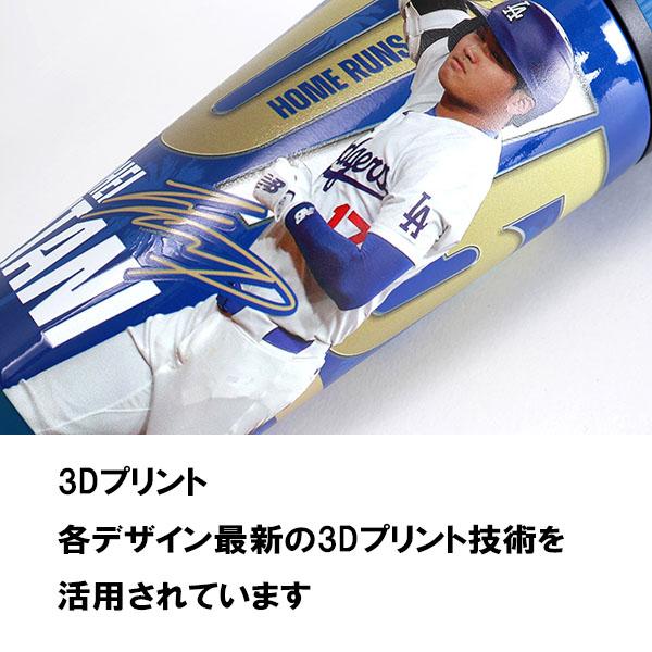 スインク THINK 真空 ステンレス ボトル アイスシェイカー ICE SHAKER