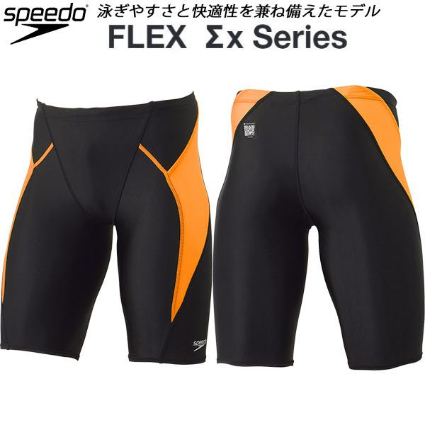 スピード speedo メンズ 競泳水着 WA承認 スパッツ ハイウェスト FLEXΣX High Waisted Jammer SC62404F PY | speedo