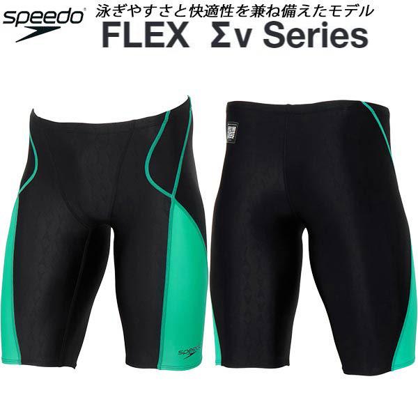 speedo（スピード） メンズ 競泳水着 WA承認 スパッツ FLEXΣX JAMMER