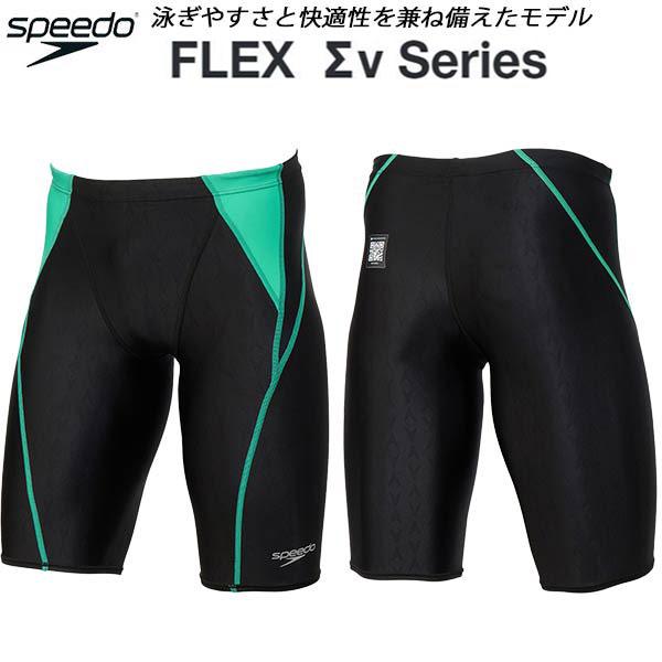 speedo（スピード） メンズ 競泳水着 WA承認 ハイウエスト スパッツ