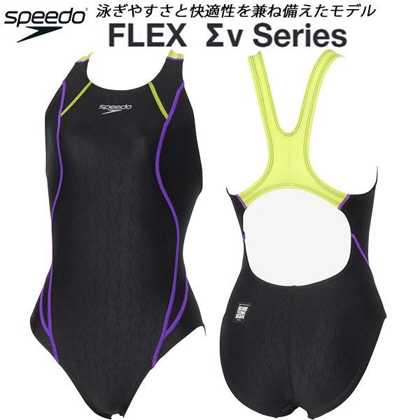 speedo（スピード） レディース 競泳水着 WA承認 ワンピース FLEXΣX