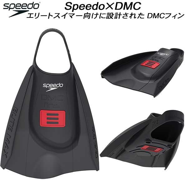 speedo（スピード） speedo DMC トレーニング用品 ディーエムシー