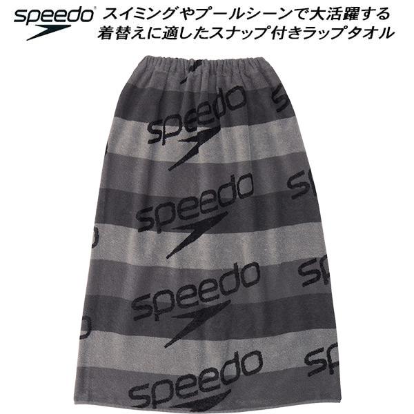 speedo（スピード） ラップタオル Stack Border Wrap Towel SE62602 K