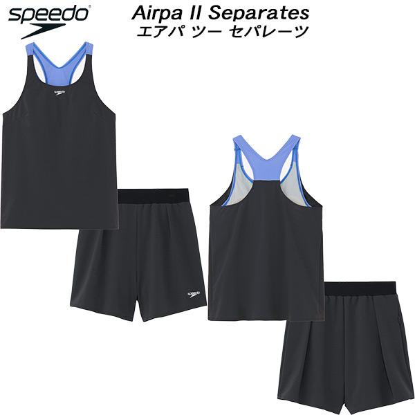 speedo（スピード） レディース フィットネス水着 セパレーツ エアパ2