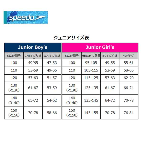speedo（スピード） speedo Kirby カービィ ジュニア 男子 競泳水着