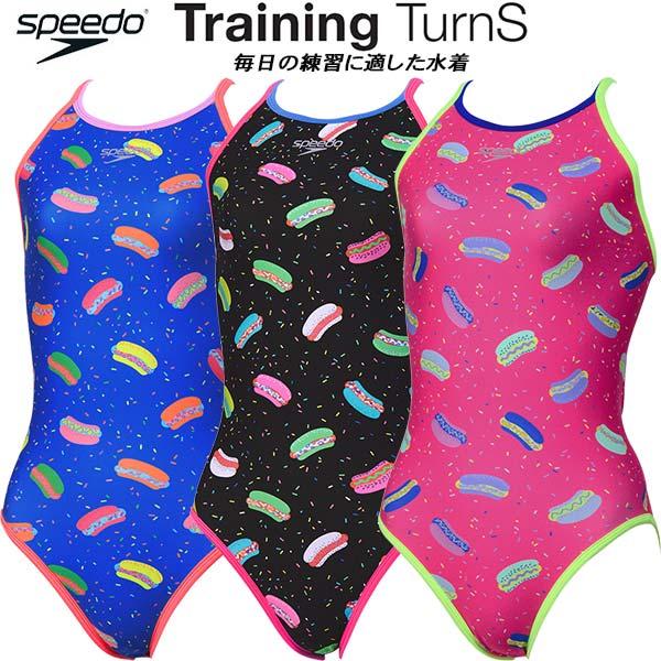 speedo（スピード） レディース 競泳水着 練習用 Hot Dog TURNS SUIT