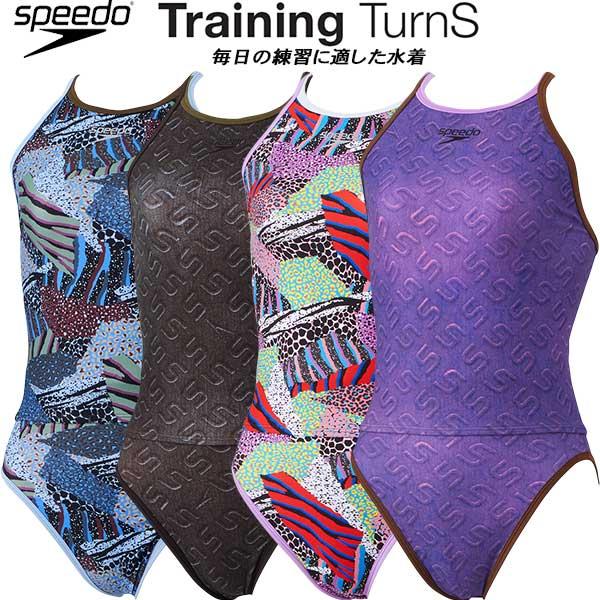 speedo（スピード） レディース 競泳水着 練習用 セパレーツ仕様