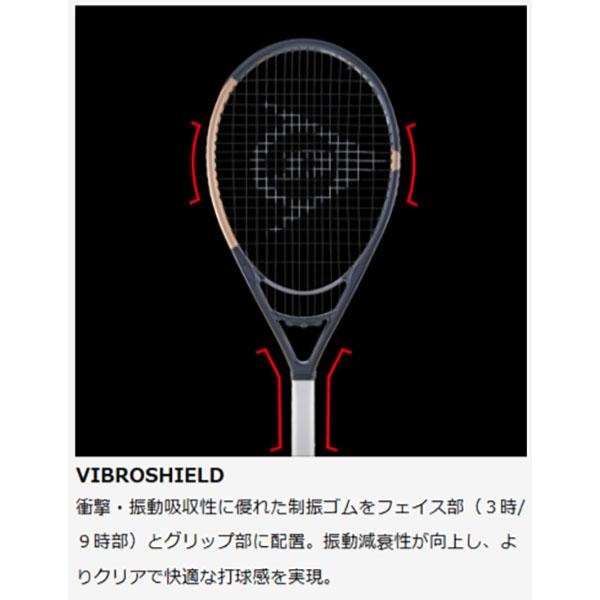 DUNLOP（ダンロップ） 【フレームのみ】 硬式 テニス ラケット DUNLOP