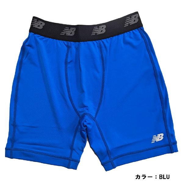 【全品P3倍+対象商品10％OFF】ニューバランス newbalance ジュニア サッカー フットサル ウェア タイツ スパッツ ストレッチ インナー パンツ 子供用 JJPF7386｜zyuen1｜03