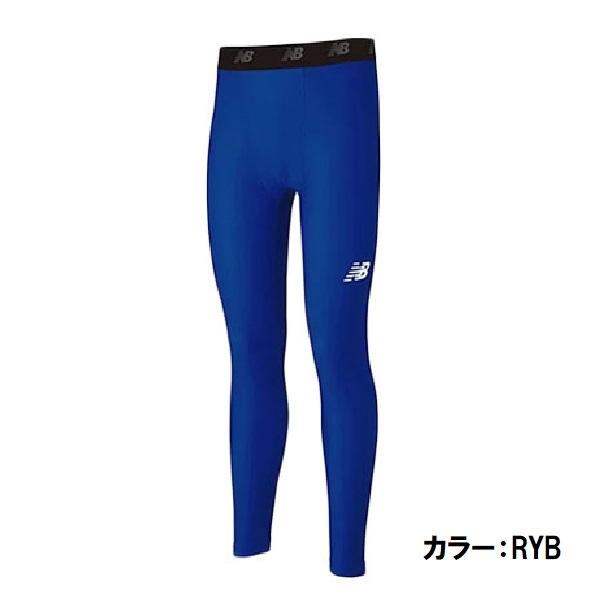 【全品P3倍+対象商品10％OFF】ニューバランス newbalance サッカー フットサル ウェア タイツ スパッツ ストレッチ インナー ロング パンツ JMPF7381｜zyuen1｜16