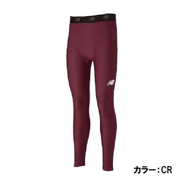 【全品P3倍+対象商品10％OFF】ニューバランス newbalance サッカー フットサル ウェア タイツ スパッツ ストレッチ インナー ロング パンツ JMPF7381｜zyuen1｜06