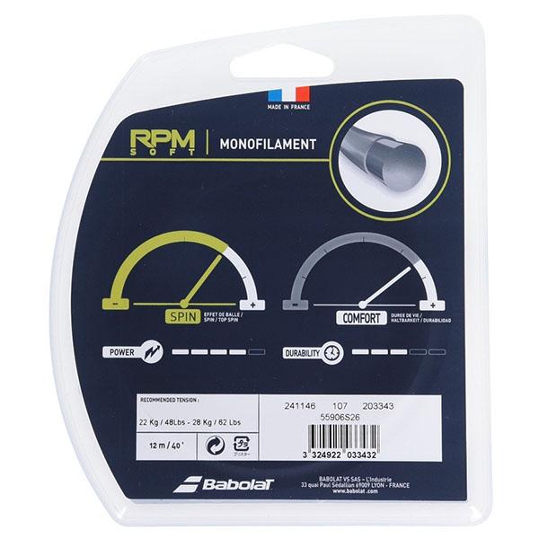 専用です(∗ˊ꒵ˋ∗) Babolat バボラ テニス 硬式 ストリングス ガット RPM SOFT
