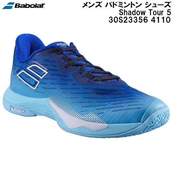 Babolat（バボラ） メンズ バドミントン シューズ シャドウツアー 5