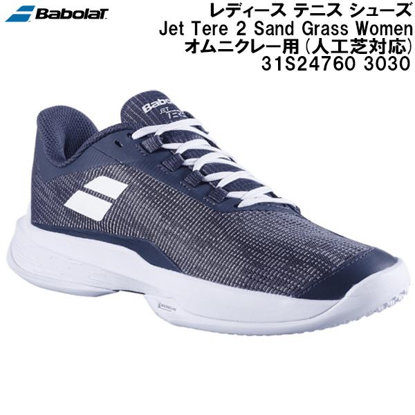 Babolat（バボラ） レディース テニス シューズ ジェット テレ 2