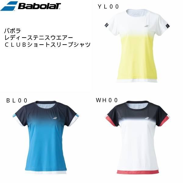 Babolat（バボラ） レディース テニスウェア CLUB SHORT SLEEVE SHIRT