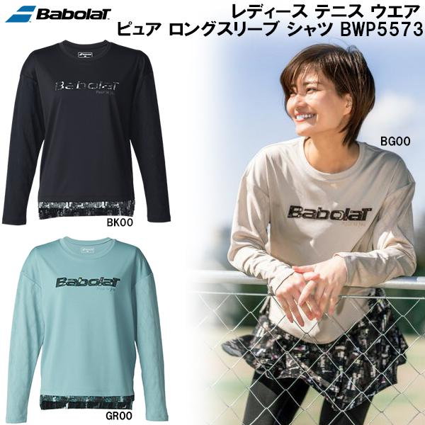 バボラレディーステニスウェア PURE ロングスリーブシャツ Babolat（バボラ） レディース テニス ウエア ピュア ロングスリーブ