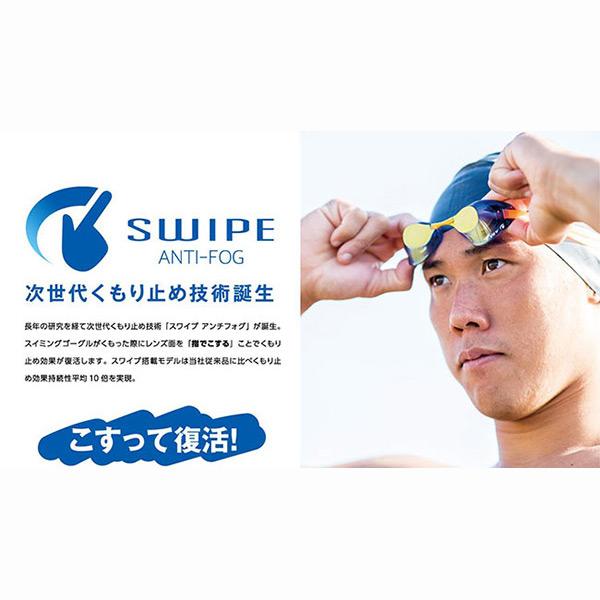 VIEW ビュー VIEW SWIPE搭載 レーシング ミラーゴーグル クッション