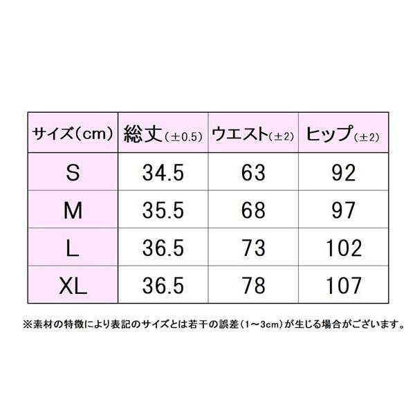 FILA（フィラ） レディース テニス ウエア スコート EL0055 : スポーツ