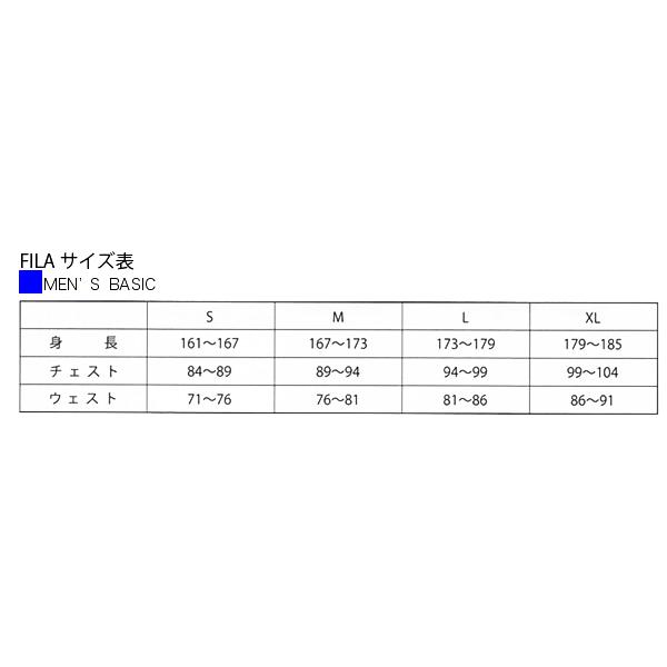 FILA（フィラ） メンズ レディース テニス ウエア ウィンドアップ