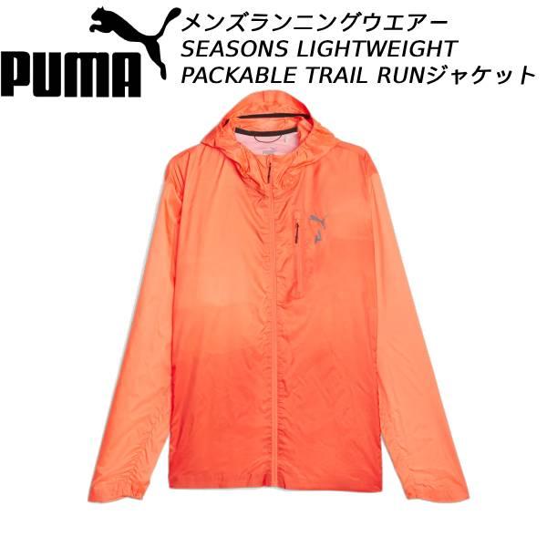 PUMA（プーマ） メンズ ランニングウエアー SEASONS ライトウエイト