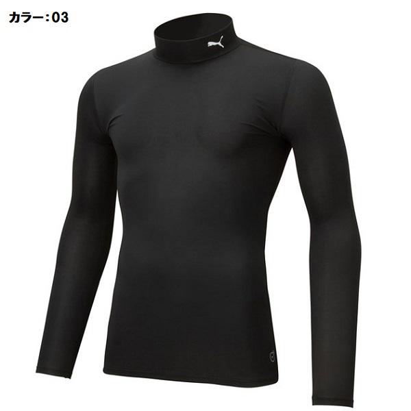 PUMA ブレーメン サッカーシャツ 長袖　XS PUMA（プーマ） ジュニア サッカー ウェア コンプレッション モック
