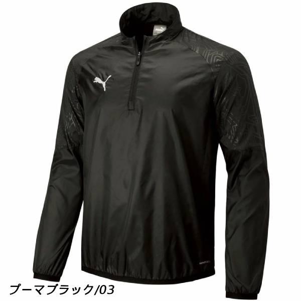 PUMA（プーマ） サッカーウェア メンズ teamFINAL PISTE トップ 659123