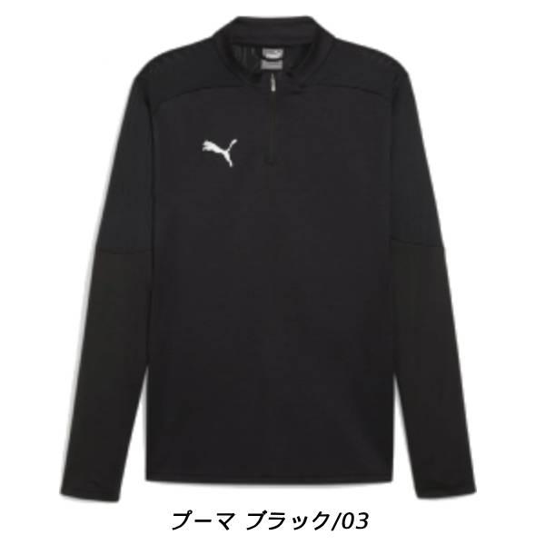 PUMA（プーマ） メンズ サッカーウェア プラクティスシャツ 長袖