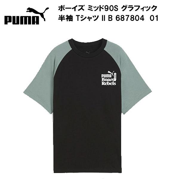 プーマ 民族柄 Tシャツ クルーネック 半袖 XL 黒赤緑 ポリエステル 観戦 PUMA（プーマ） ジュニア スポーツウエアー 半袖 Tシャツ MID90S