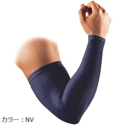 マクダビット 腕 肘 スリーブ 左右兼用 1個入 ロゴなし 高校野球対応