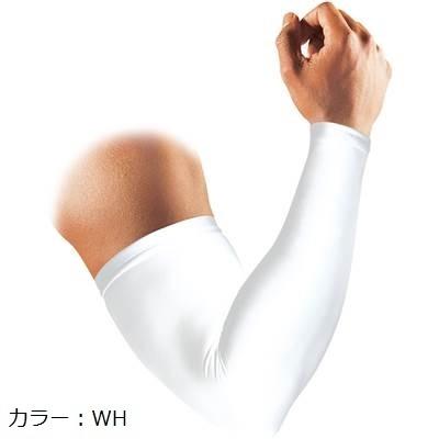 マクダビット 腕 肘 スリーブ 左右兼用 1個入 ロゴなし 高校野球対応