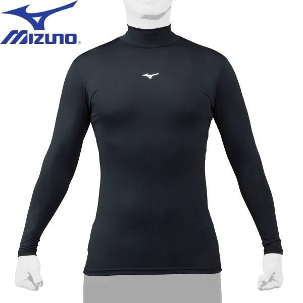 MIZUNO（ミズノ） メンズ レディース 野球 アンダーシャツ バイオギア