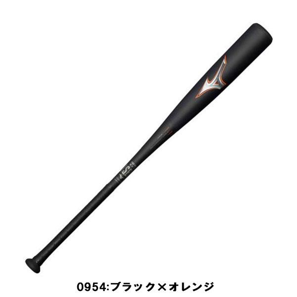 MIZUNO 【実店舗展示品】ミズノ 野球 軟式用バット ビヨンド MIZUNO 【実店舗展示品】ミズノ 野球 軟式用バット ビヨンド