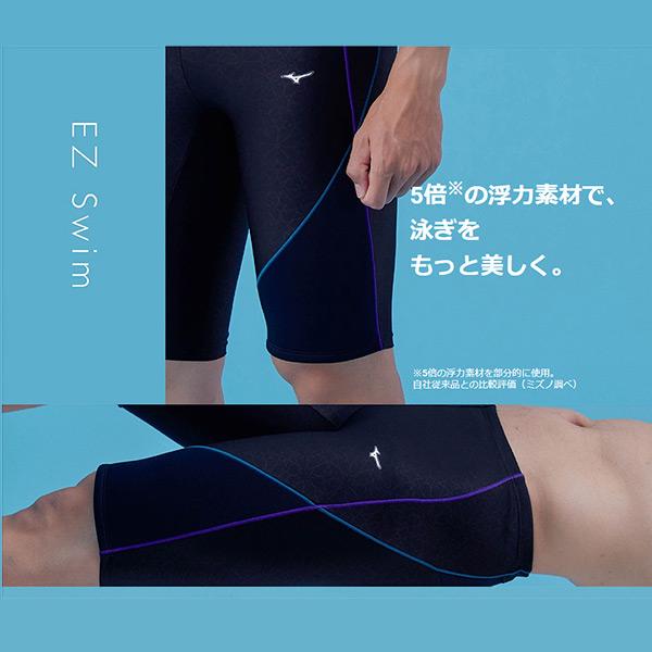MIZUNO（ミズノ） メンズ フィットネス水着 ハーフスパッツ EZスイム