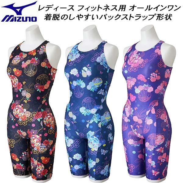 MIZUNO フィットネス水着　 レディース　オールインワン　 新品/未使用 MIZUNO（ミズノ） レディース フィットネス水着 オールインワン STROKE