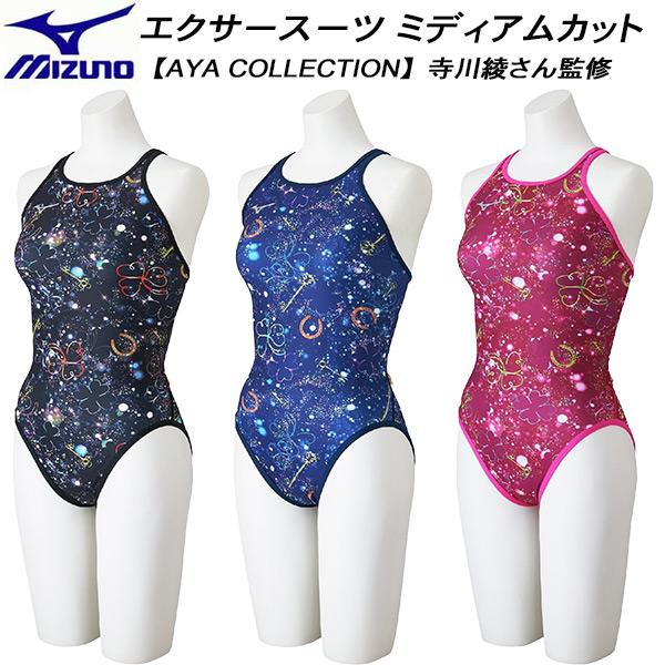 MIZUNO（ミズノ） レディース 競泳水着 練習用 ミディアムカット