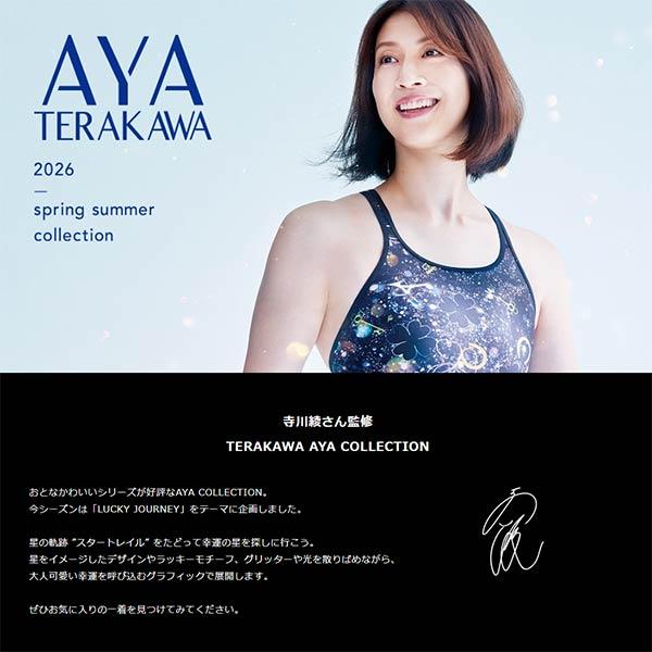 MIZUNO（ミズノ） レディース 競泳水着 練習用 ミディアムカット