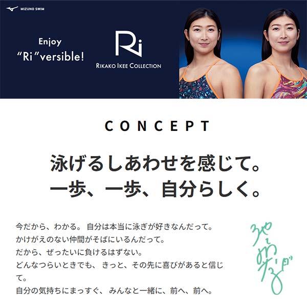 MIZUNO（ミズノ） レディース 競泳水着 練習用 ミディアムカット