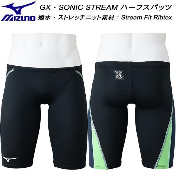 MIZUNO（ミズノ） メンズ 競泳水着 WA承認 ハーフスパッツ GX・SONIC