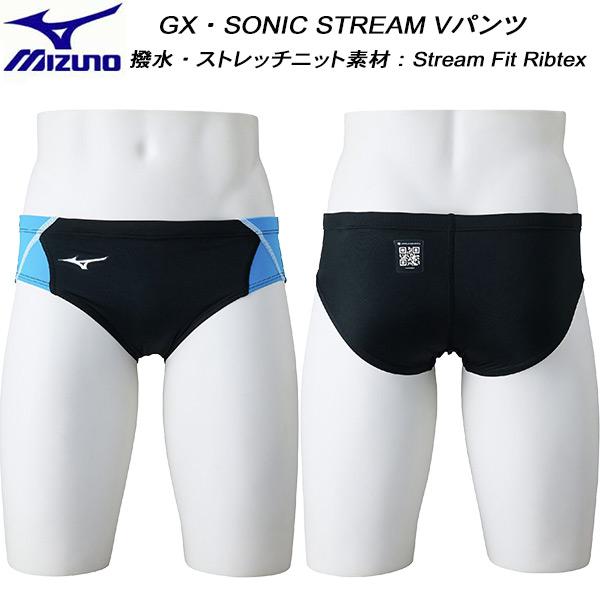 MIZUNO（ミズノ） メンズ 競泳水着 WA承認 Vパンツ/ビキニ GX・SONIC
