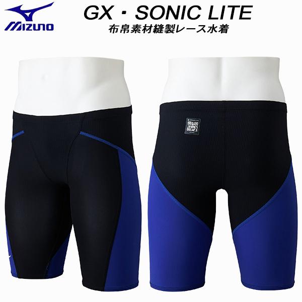 MIZUNO（ミズノ） メンズ 競泳水着 WA承認 レース用 GX・SONIC LITE